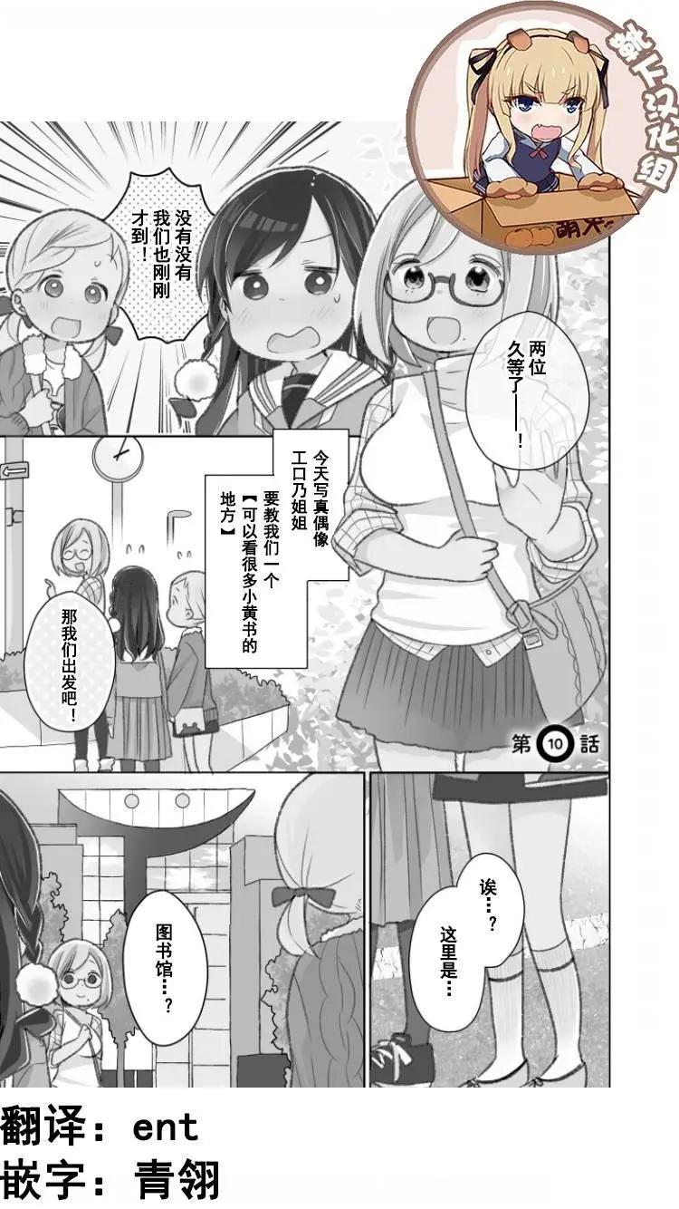 第10话0