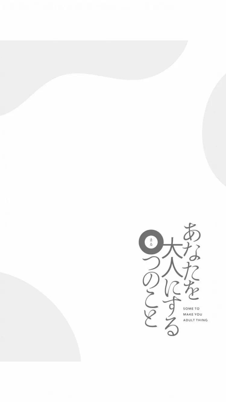第12话17