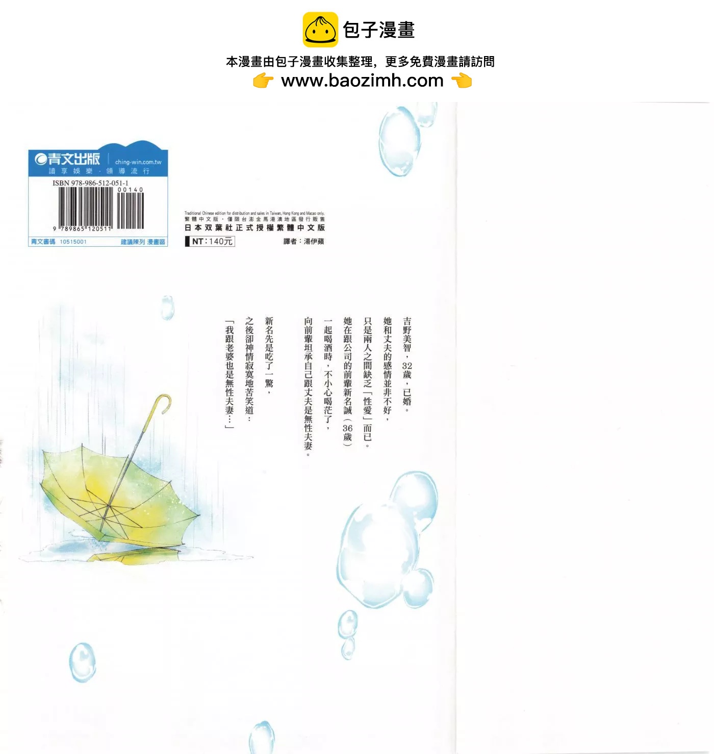 第01卷1