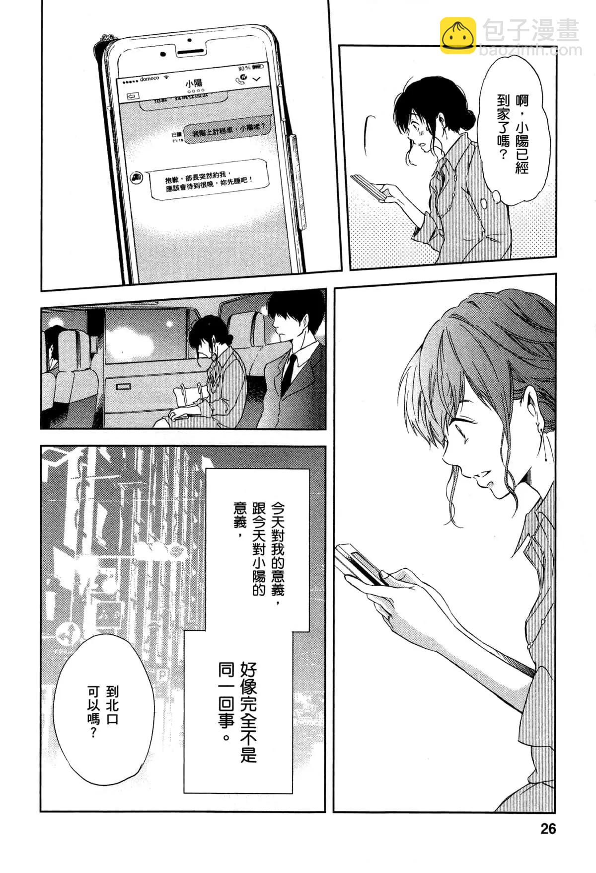 第01卷30