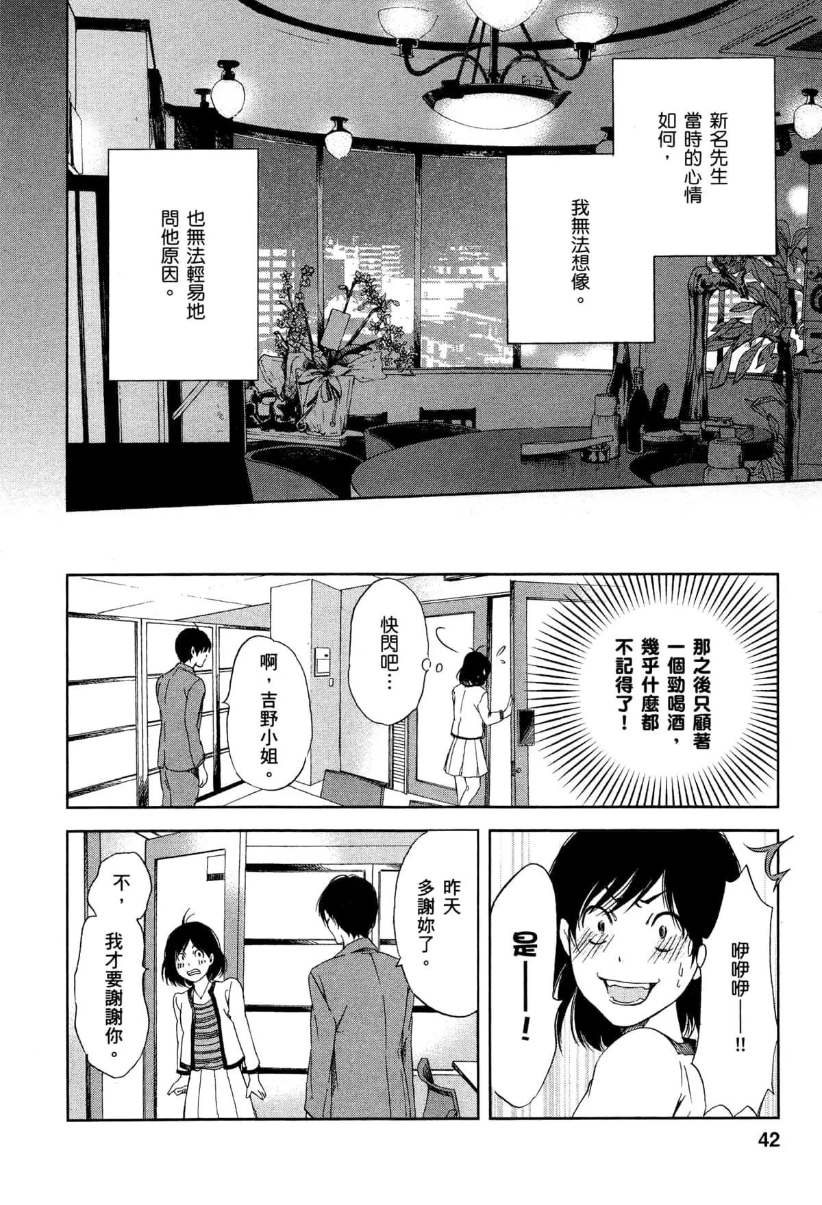 第01卷46