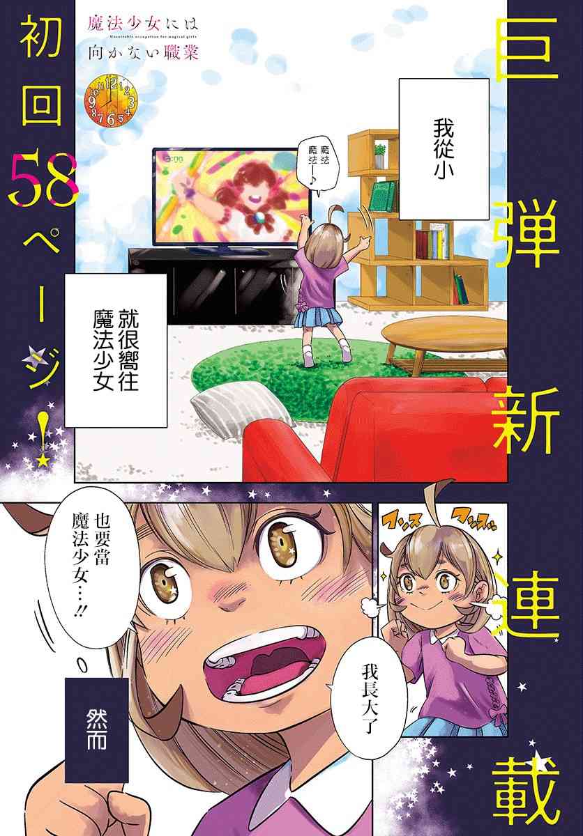 1话0
