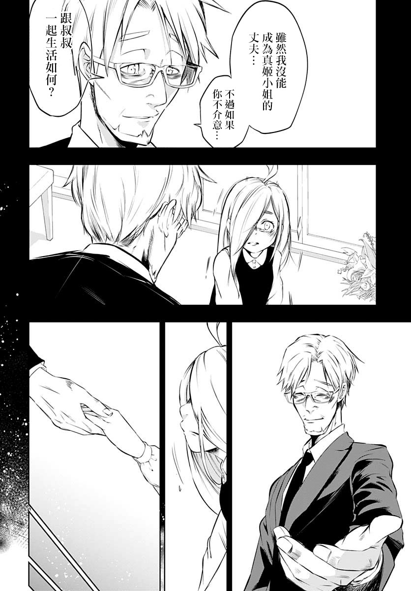 1话10