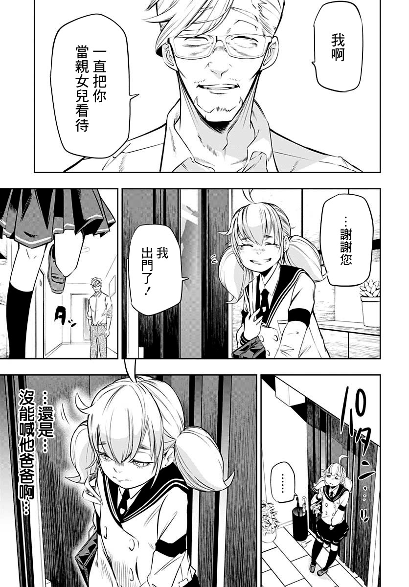 1话13