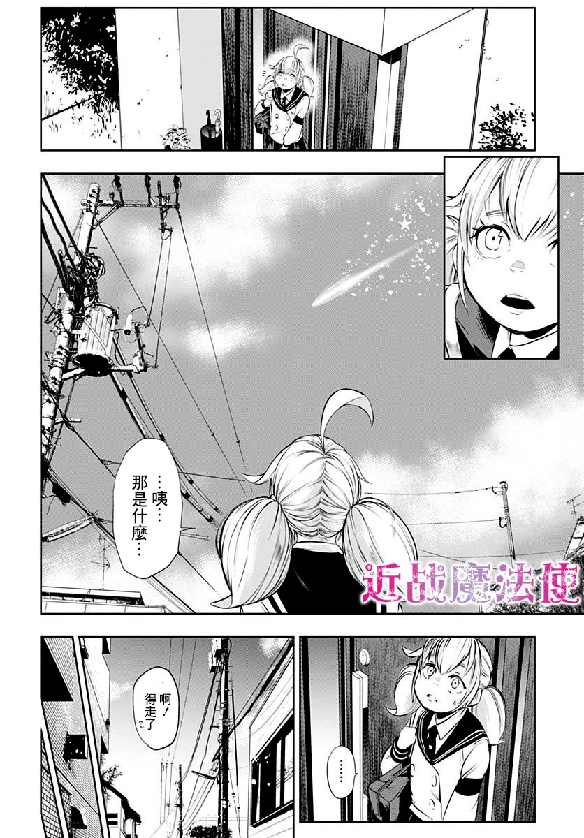 1话14