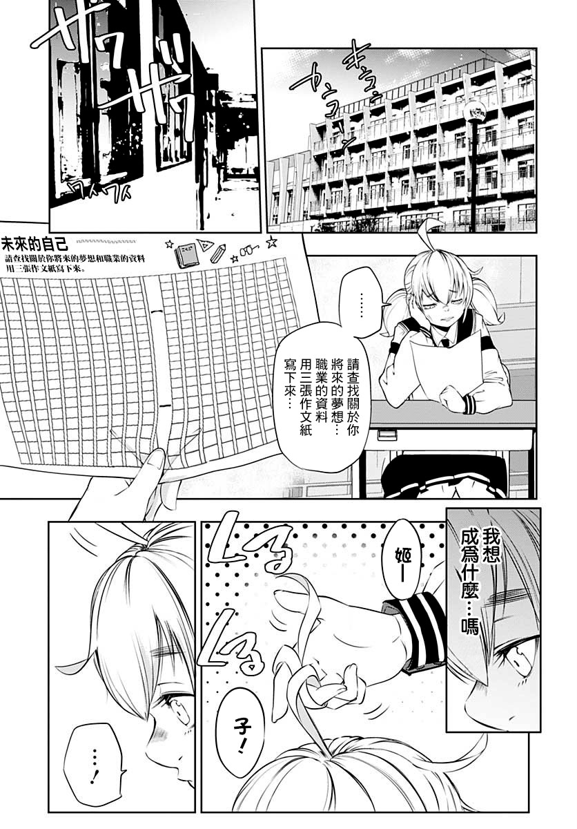 1话15