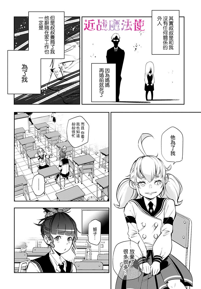 1话18