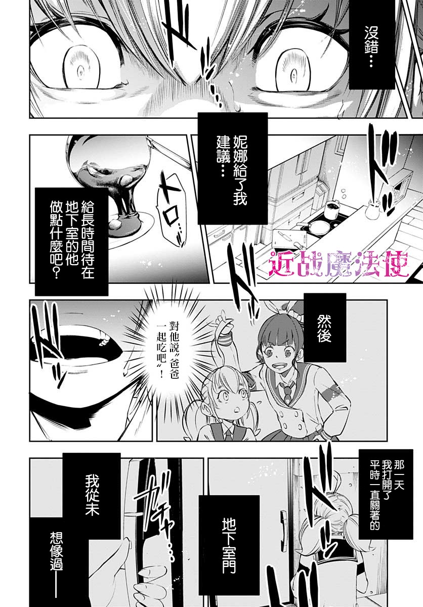 1话20