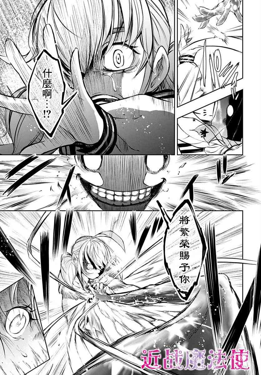 1话25