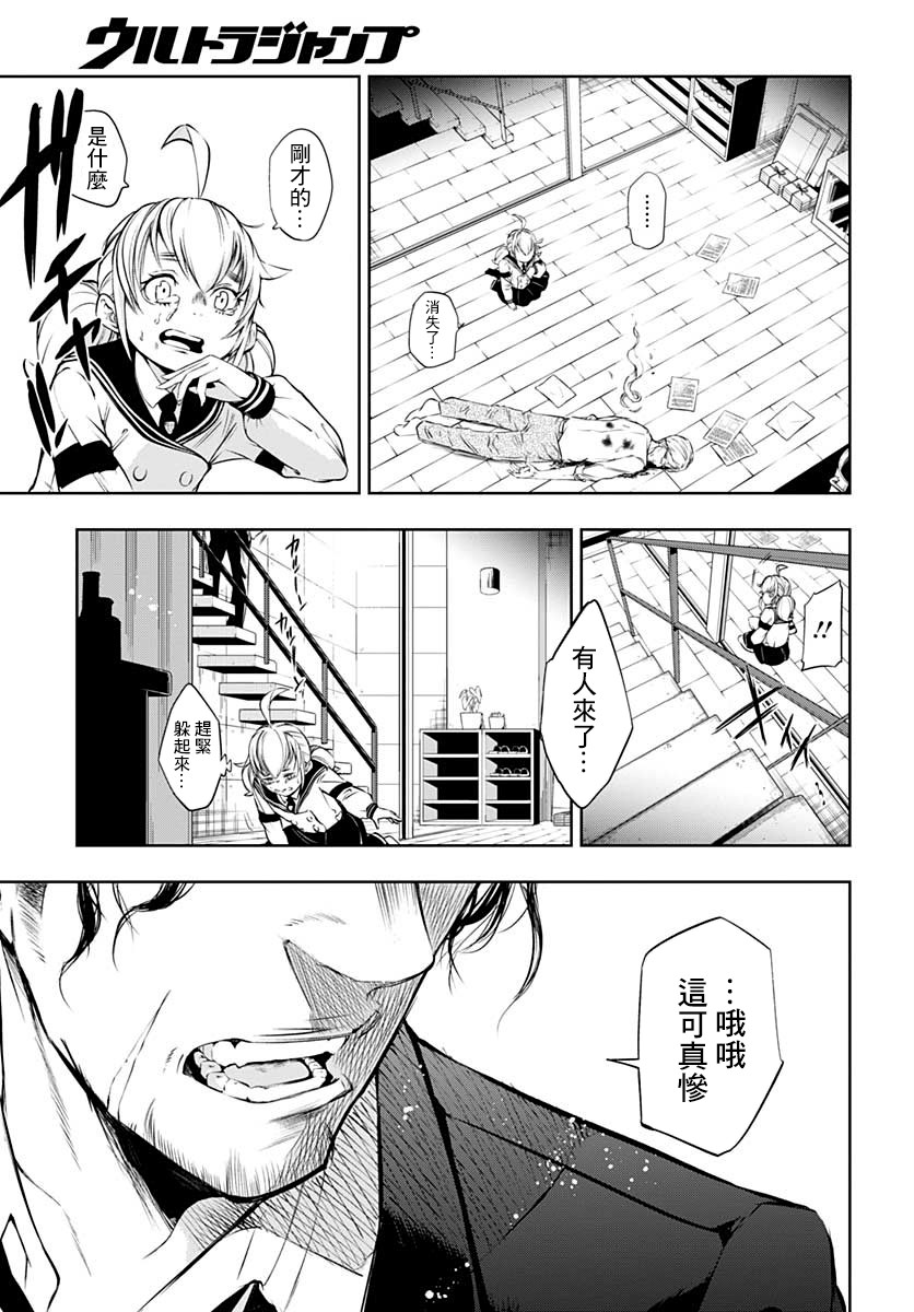 1话28