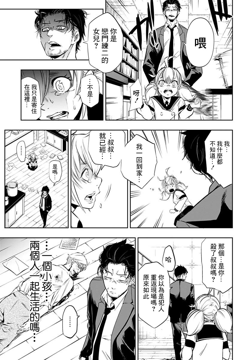 1话30