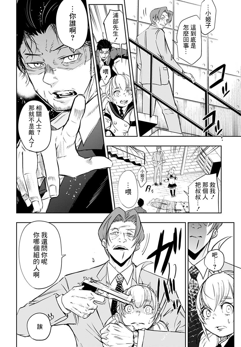1话40