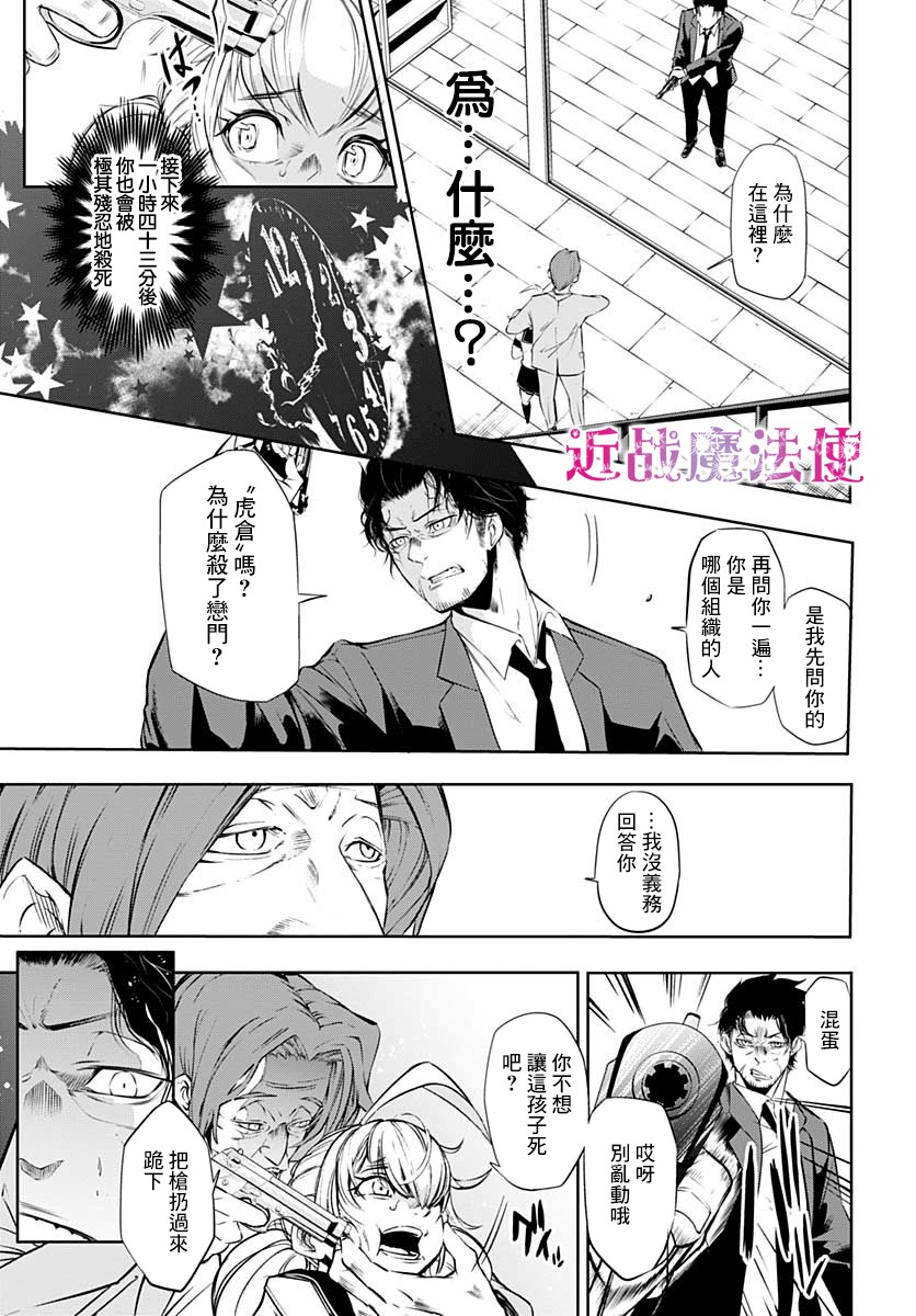 1话41