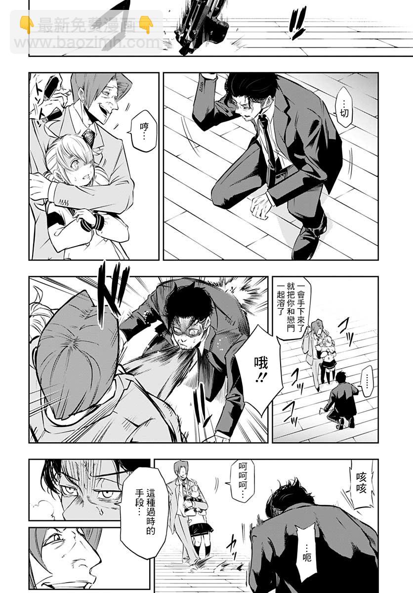 1话42