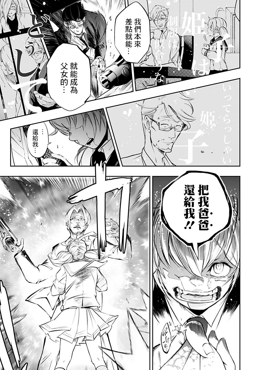 1话47