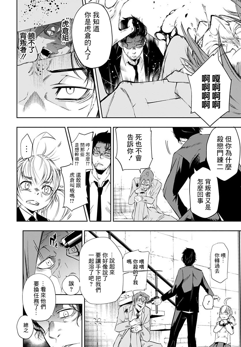 1话54