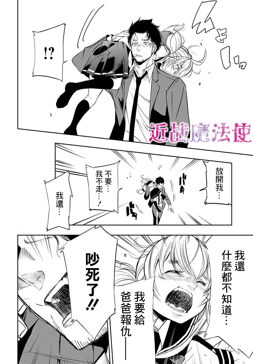 1话56