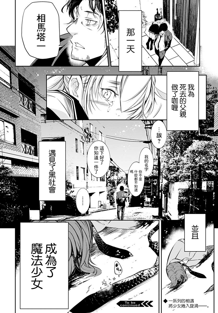 1话58