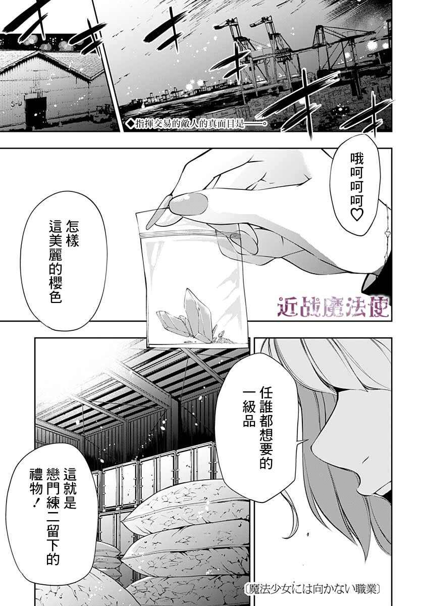 4话0