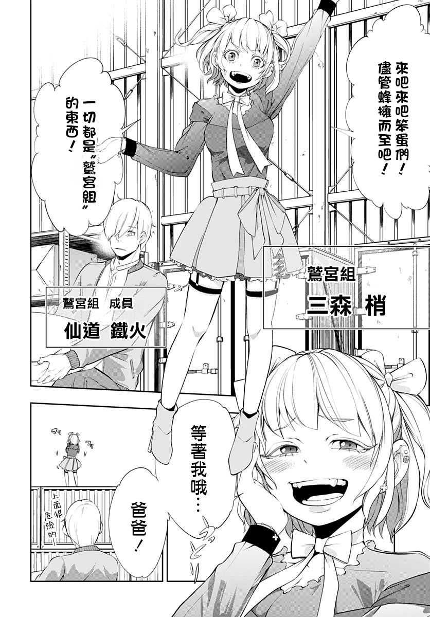 4话1