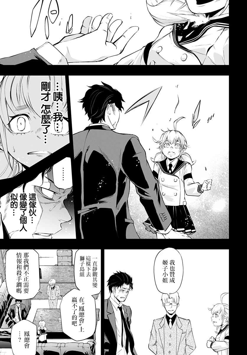 4话10