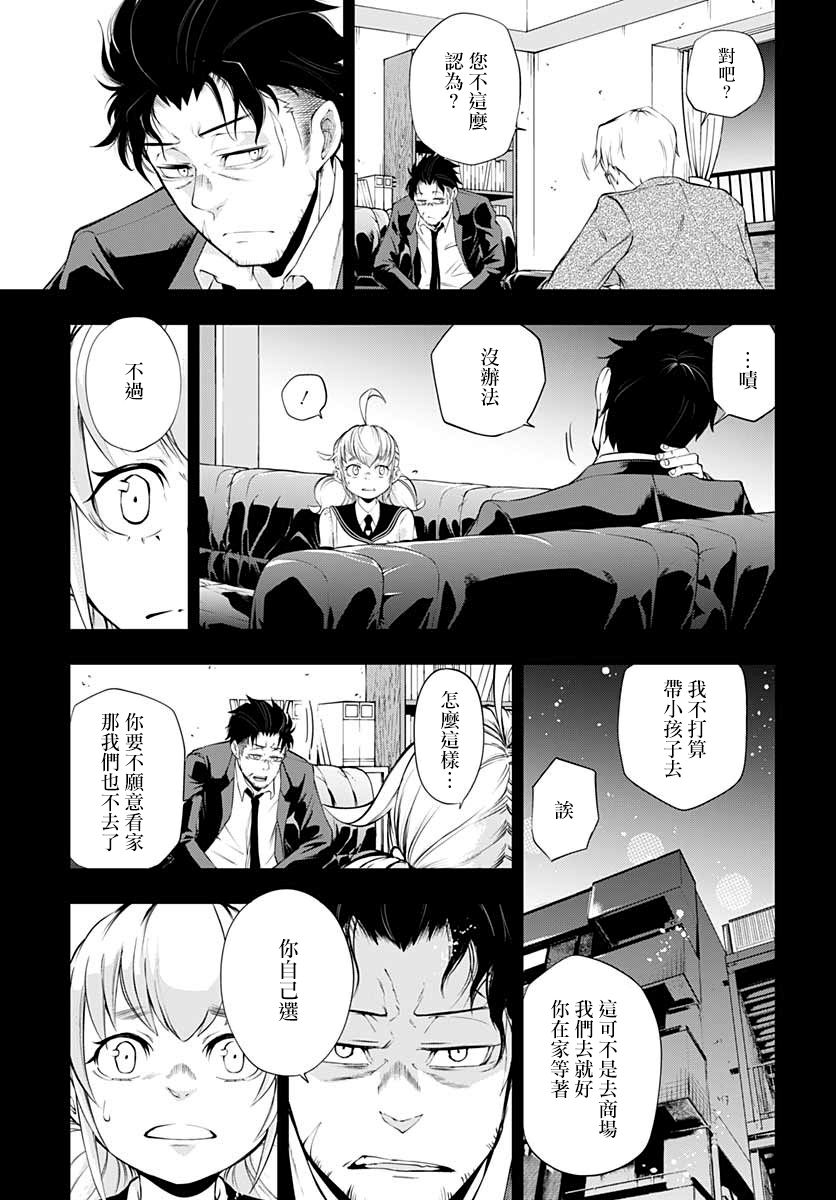 4话12