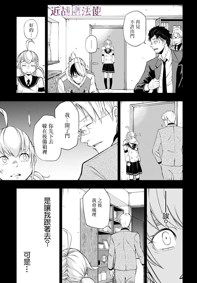 4话18