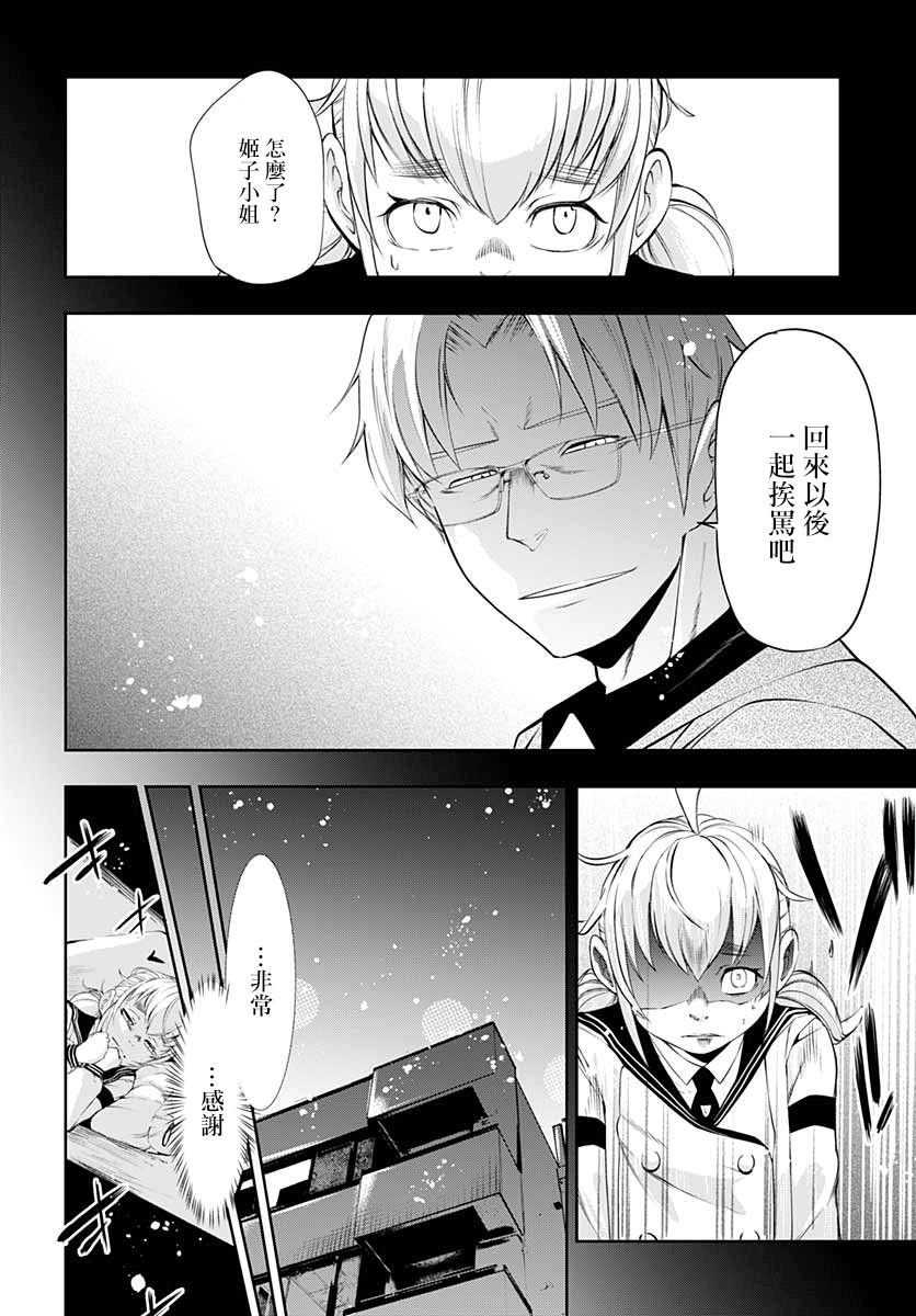 4话19