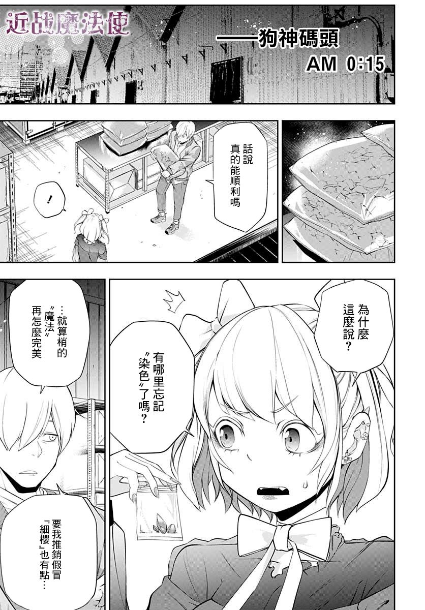 4话22