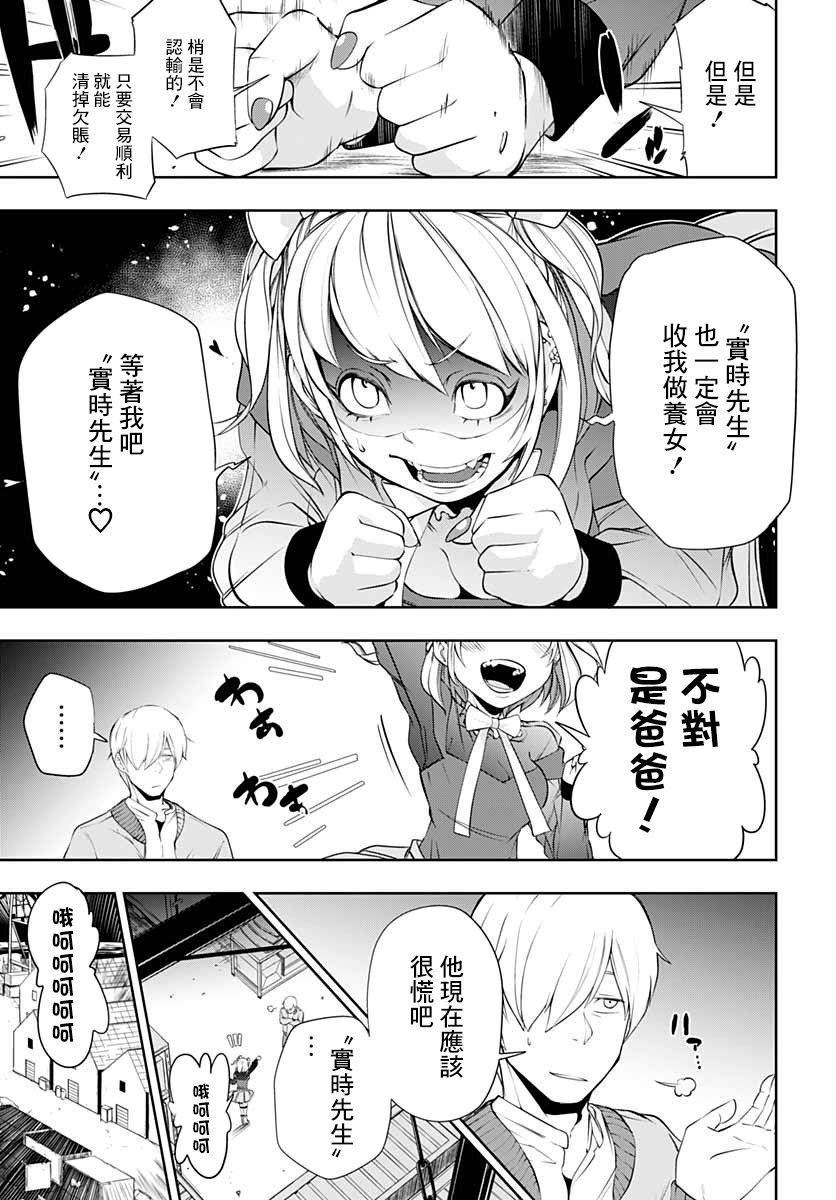 4话24