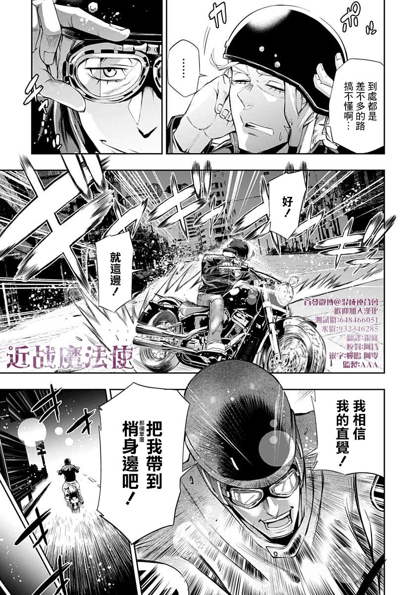 4话26