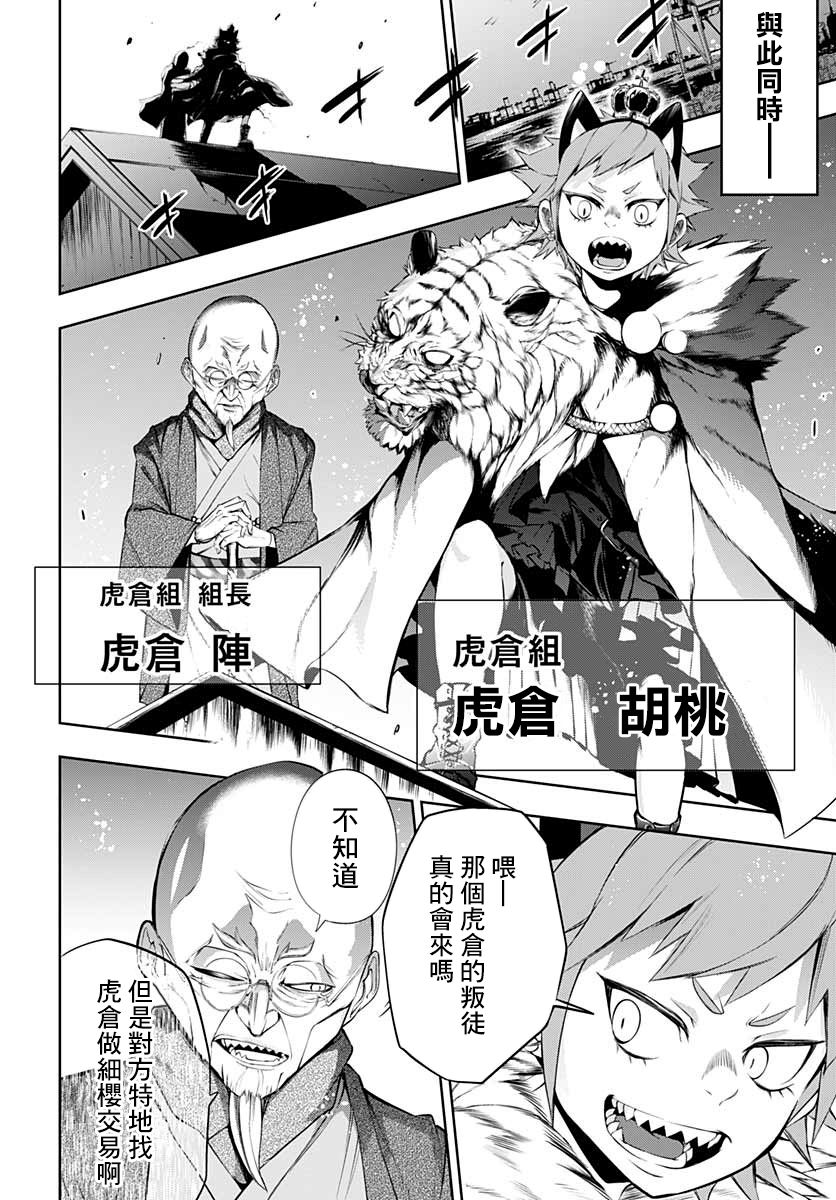4话27
