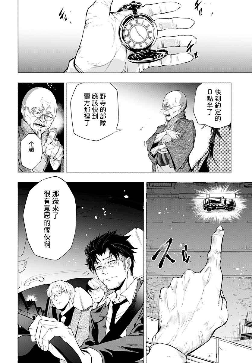 4话29