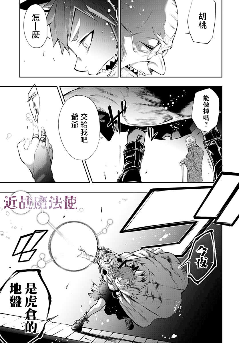 4话30