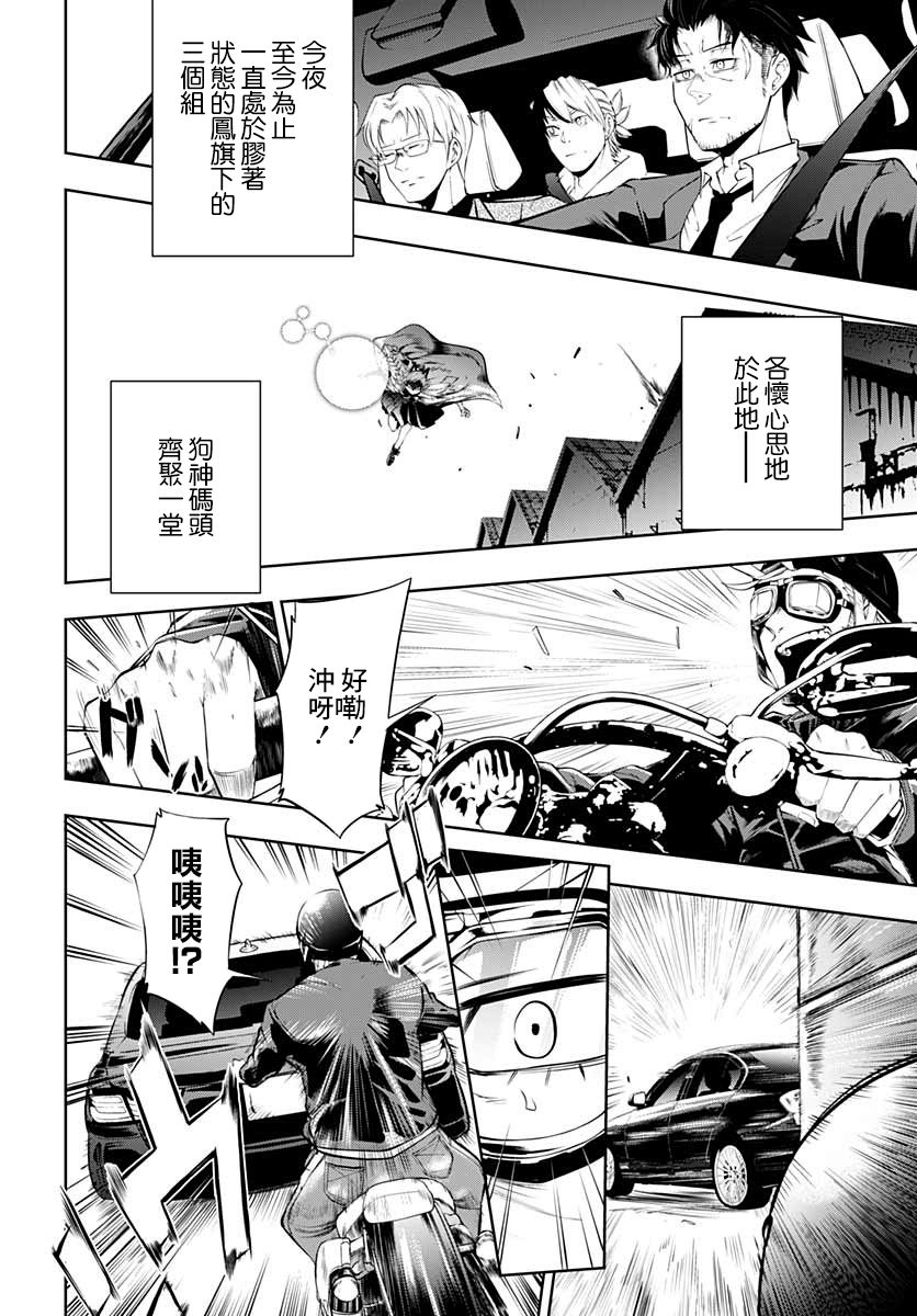 4话31