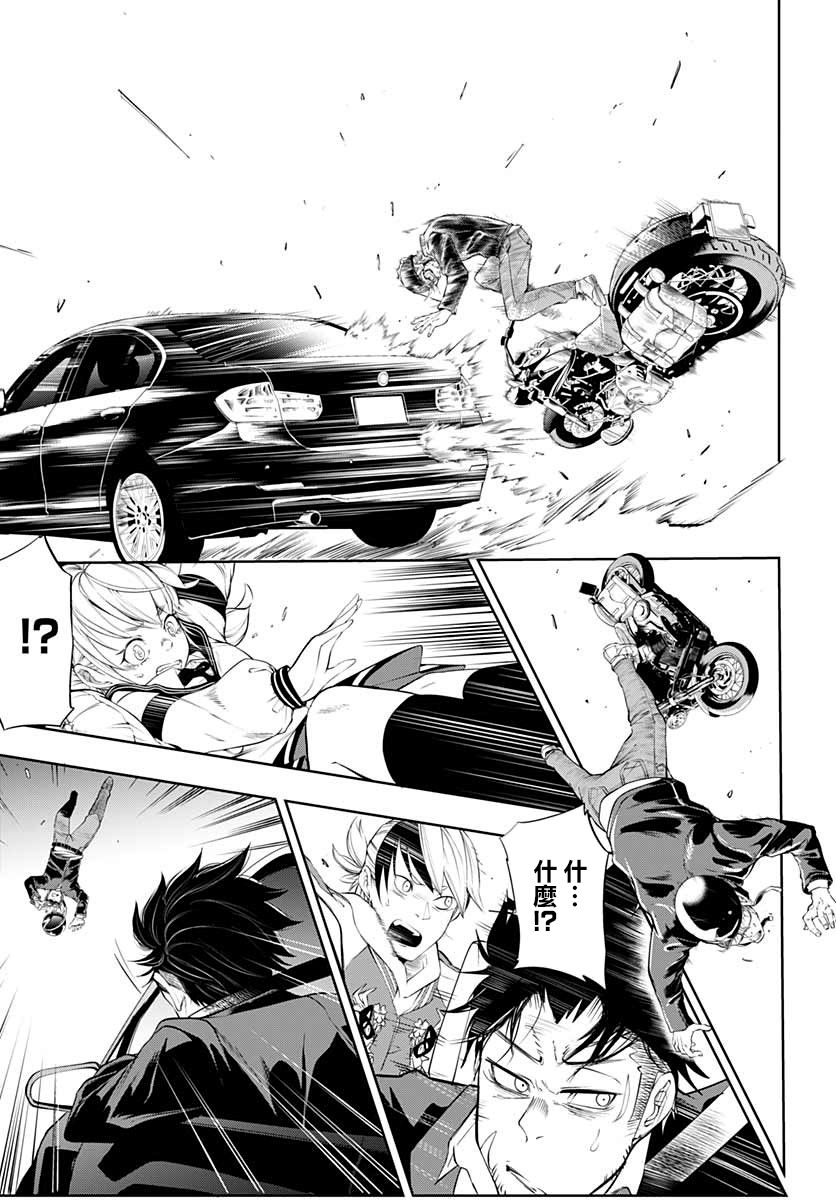 4话32