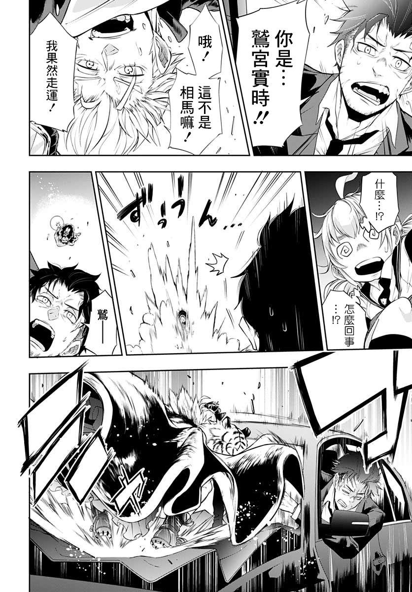 4话33
