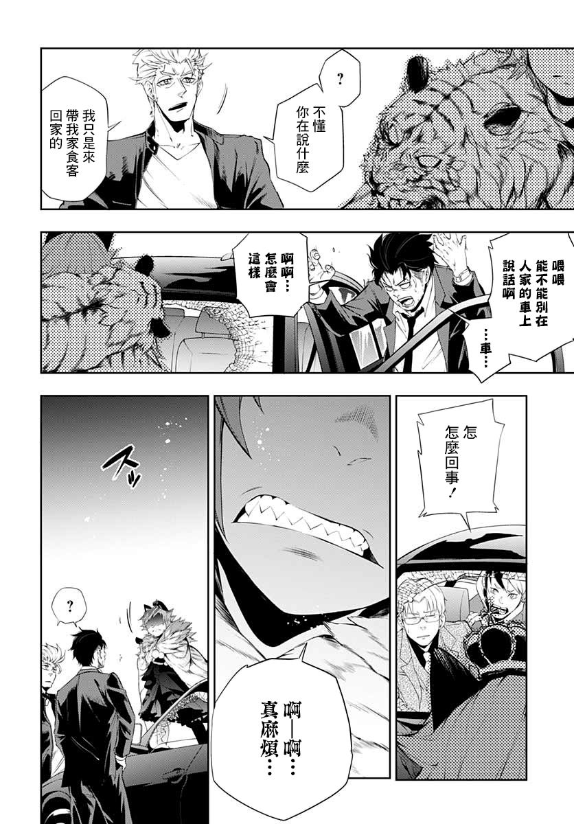 4话35