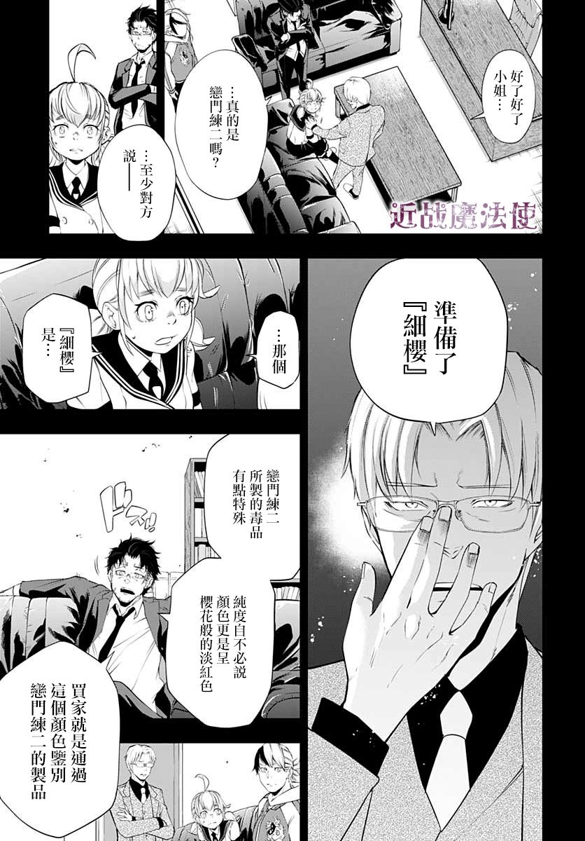 4话4
