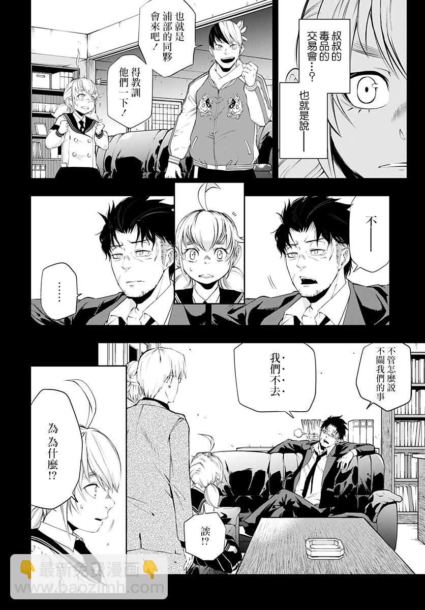 4话5