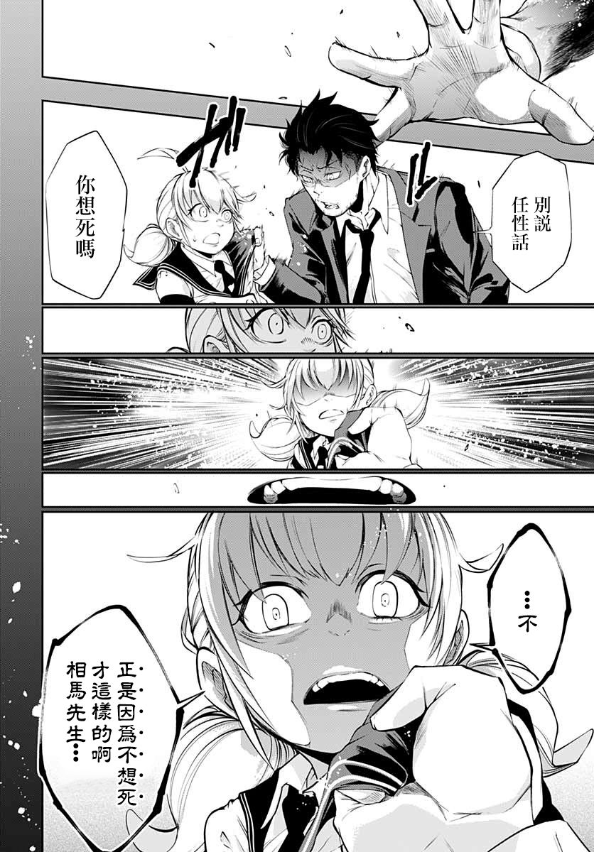 4话7