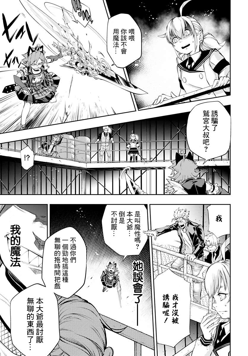 6话10