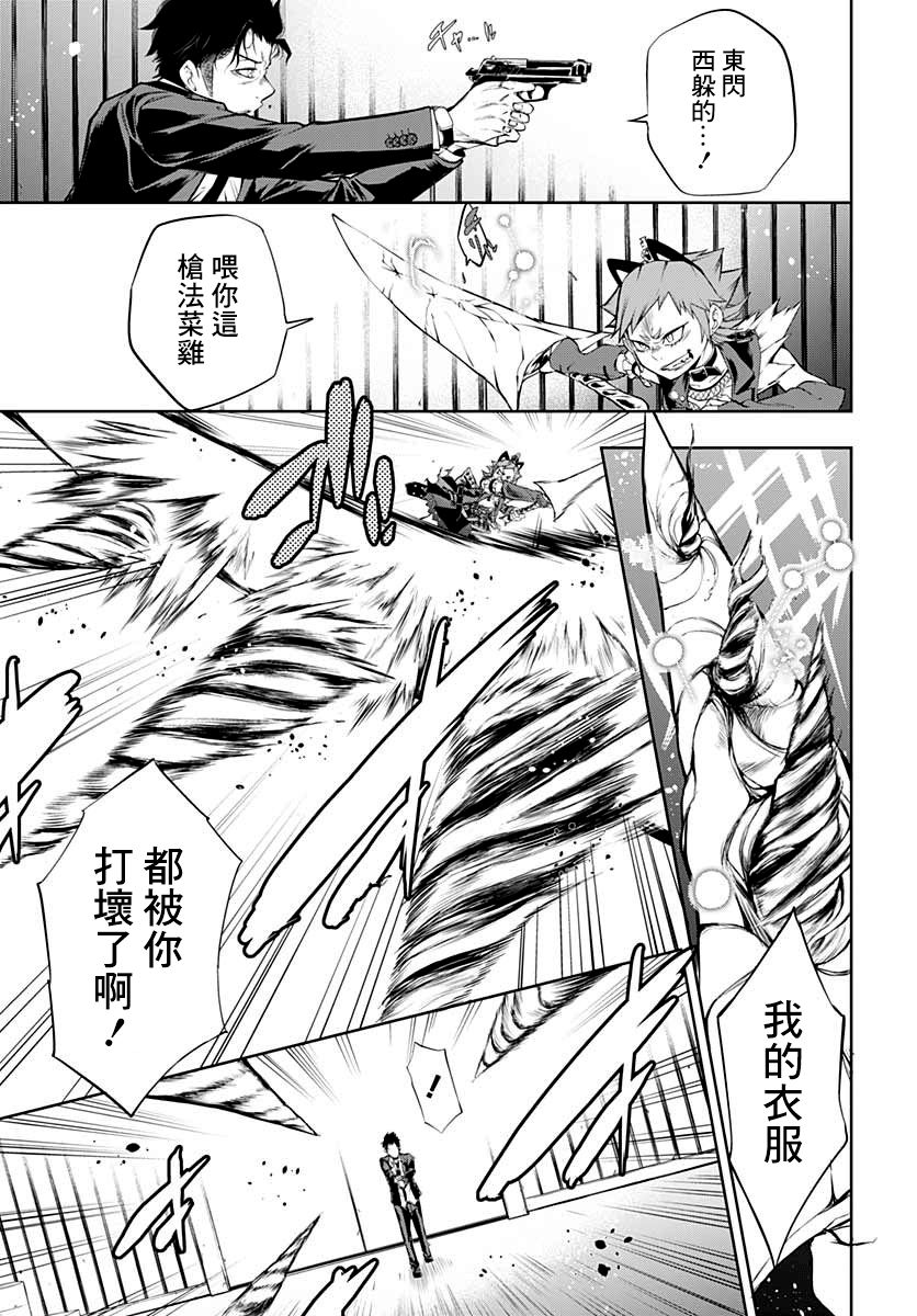 6话14
