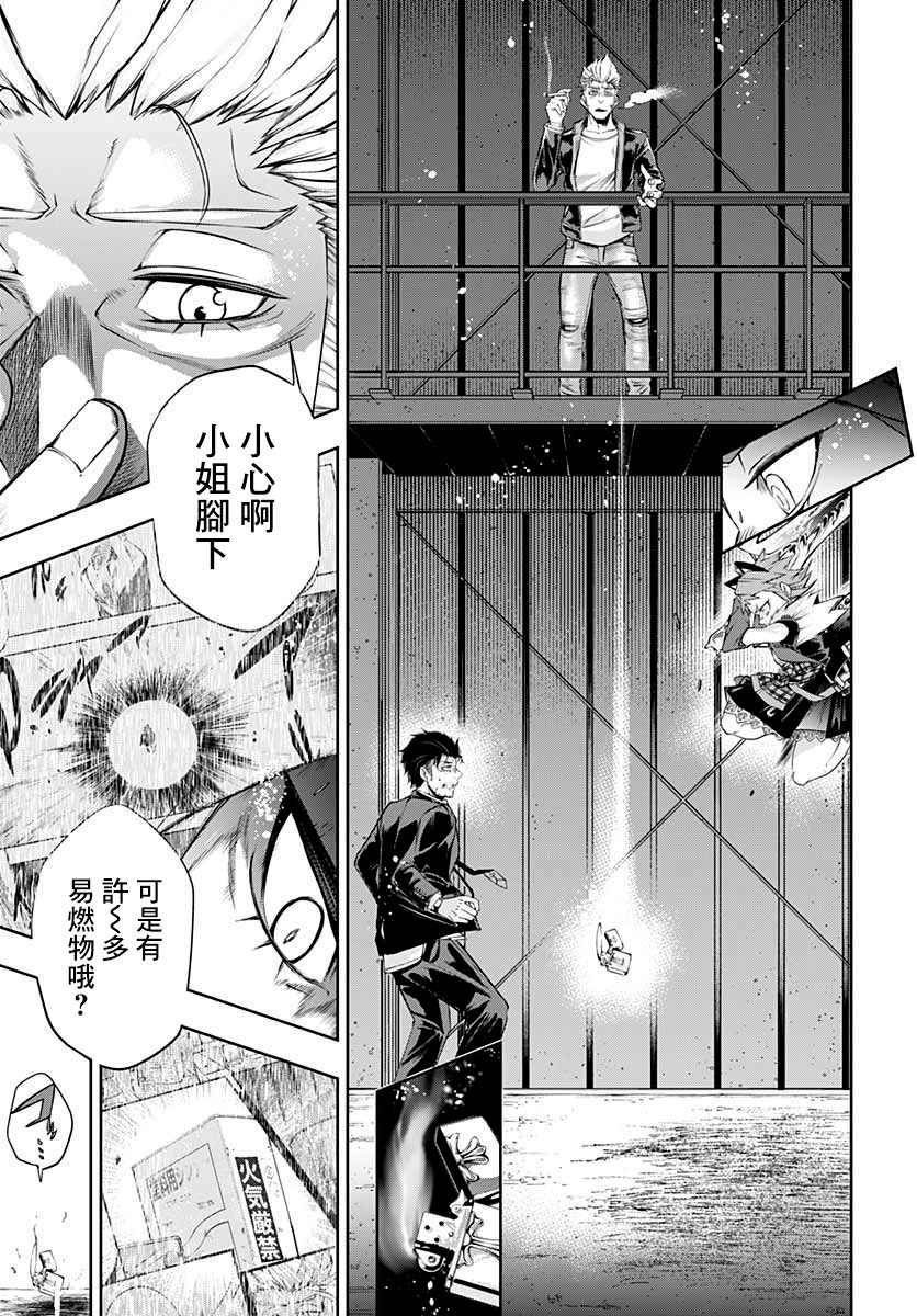 6话16