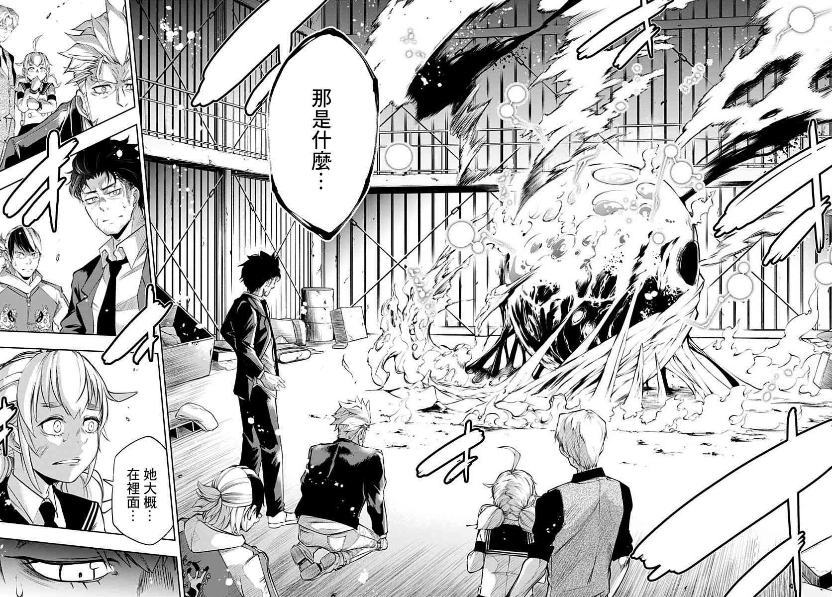 6话19