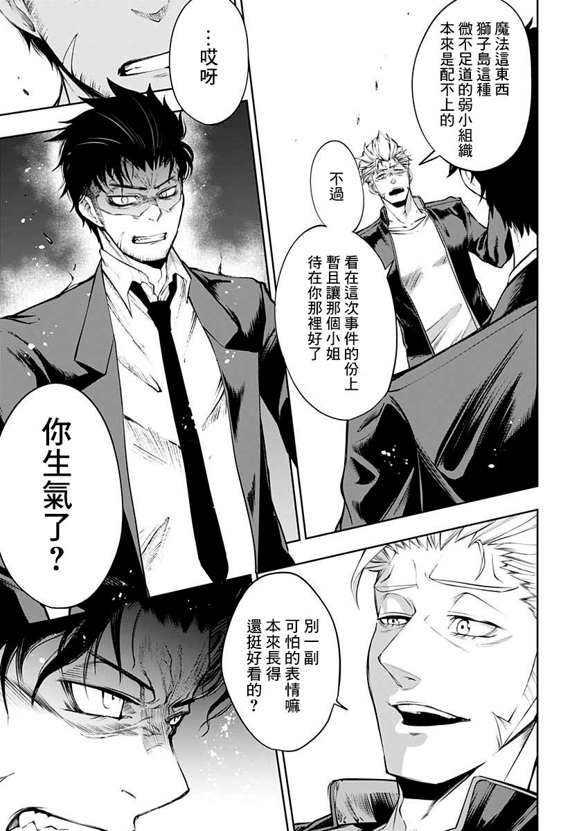 6话27