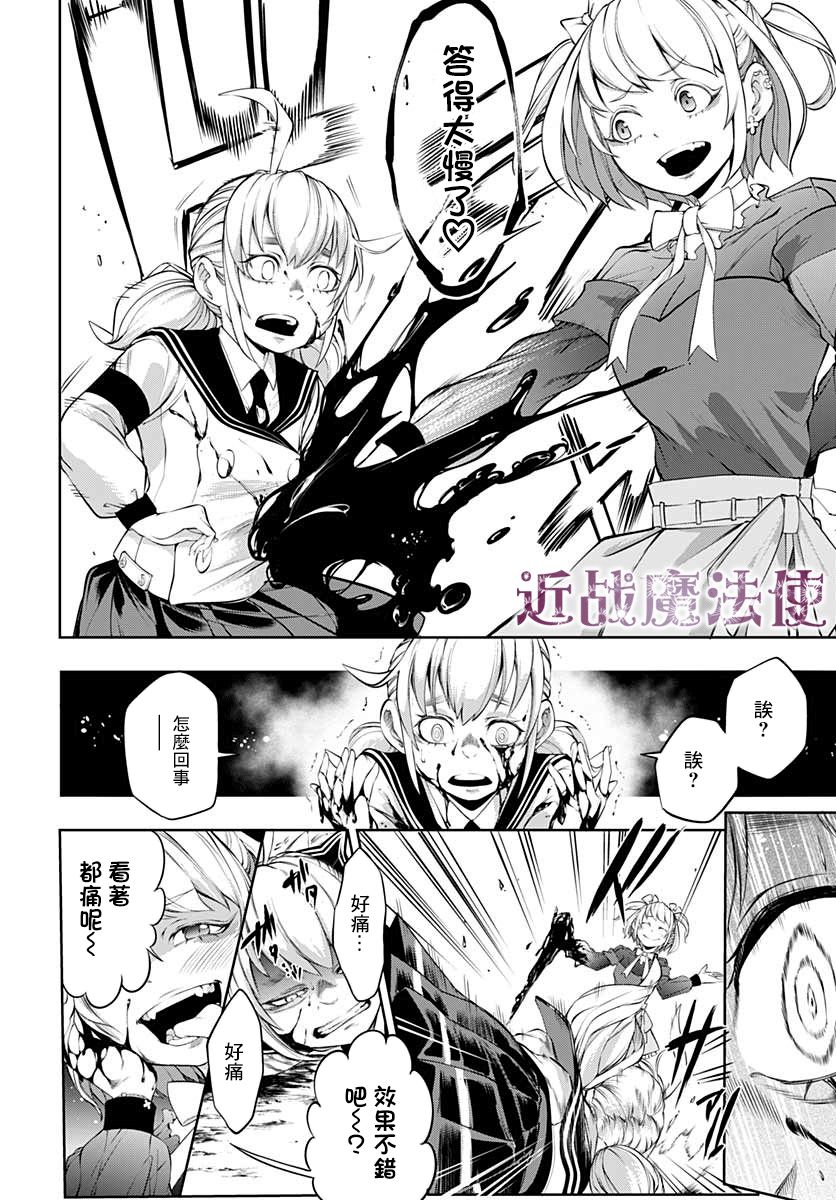 6话30