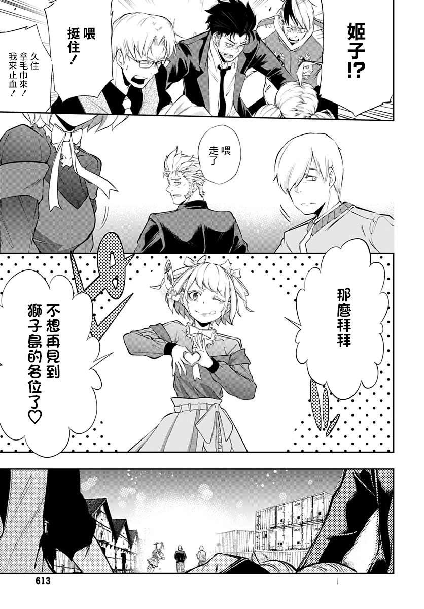 6话31