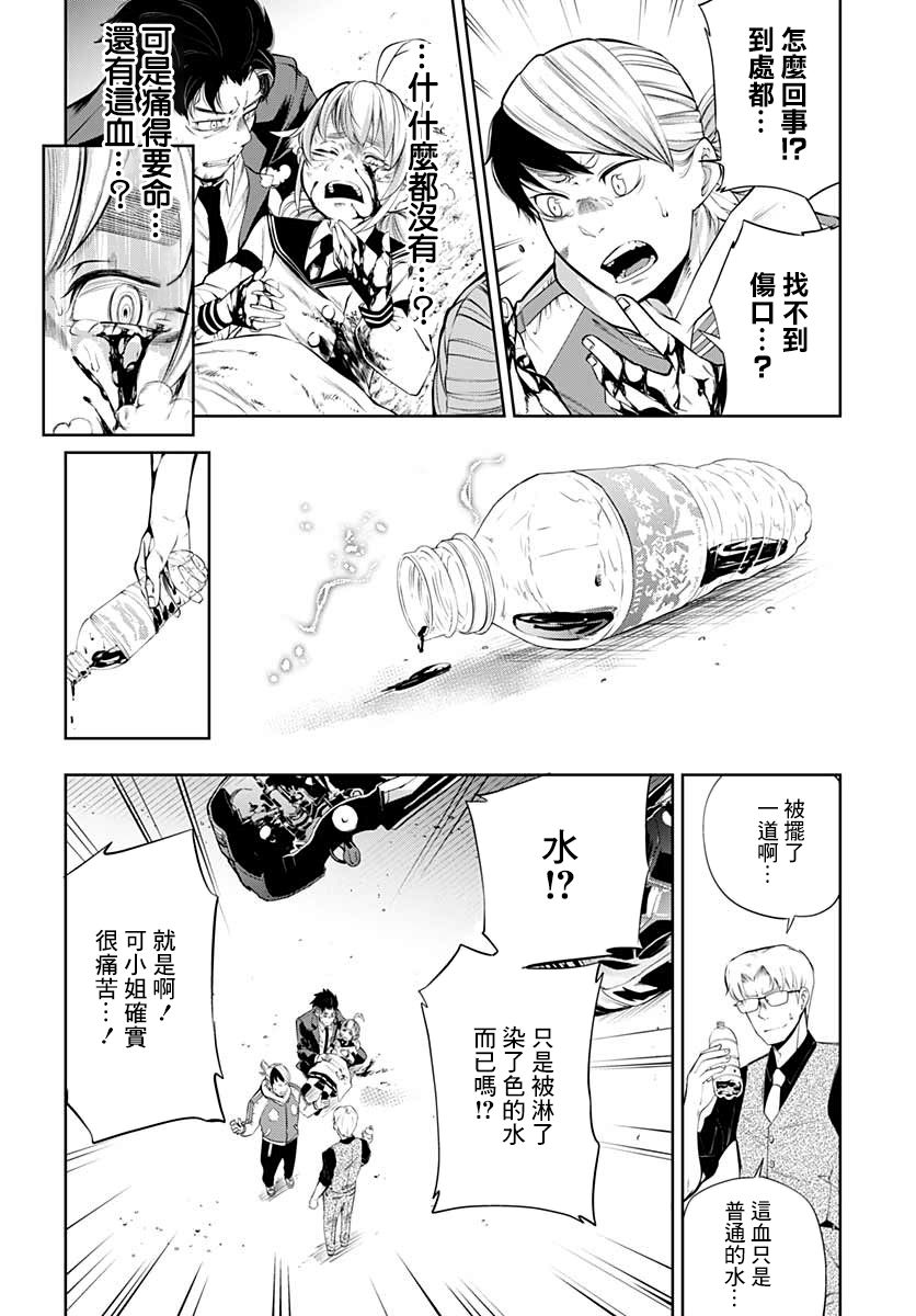 6话32