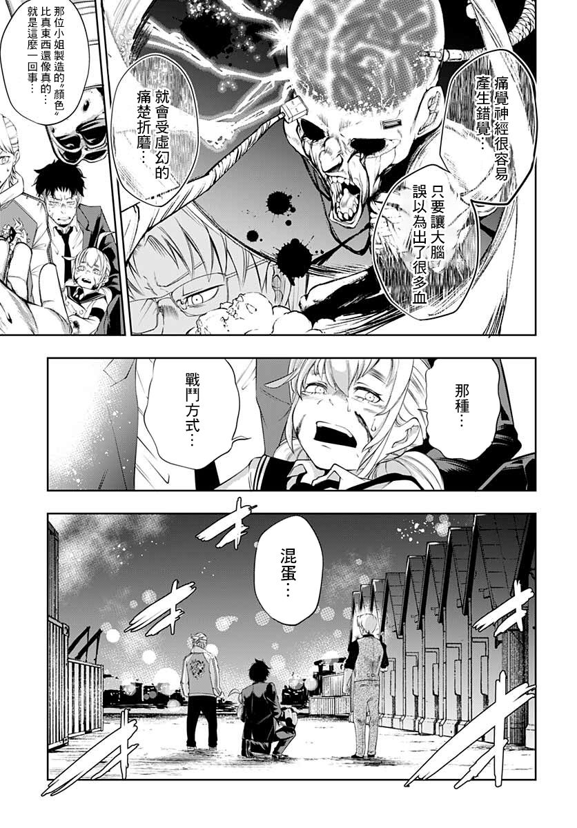 6话33
